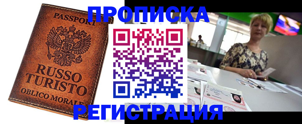 временная регистрация госуслуги в Михайлове