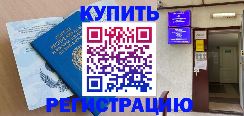 регистрация для дет. сада в Михайлове