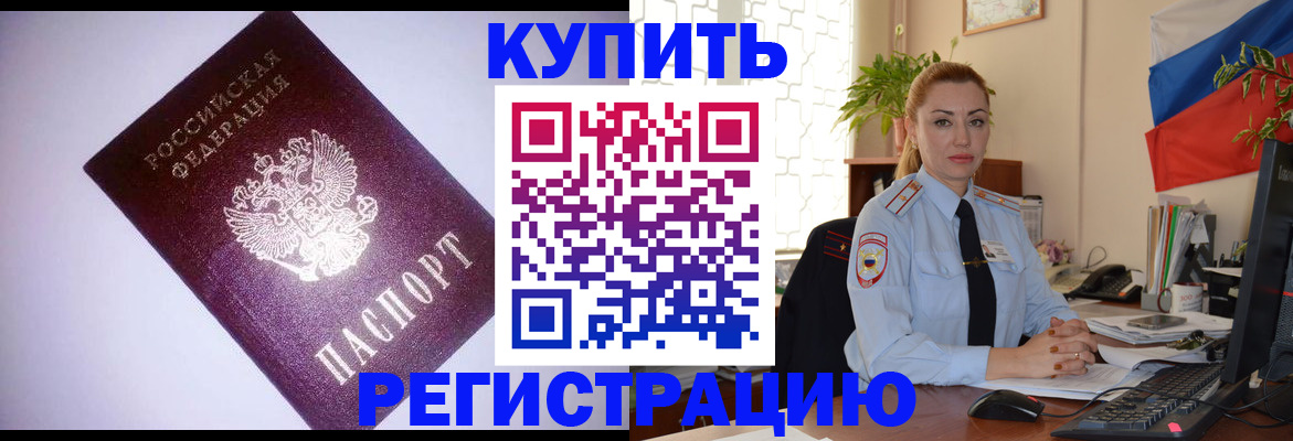 найти адрес прописки в Михайлове